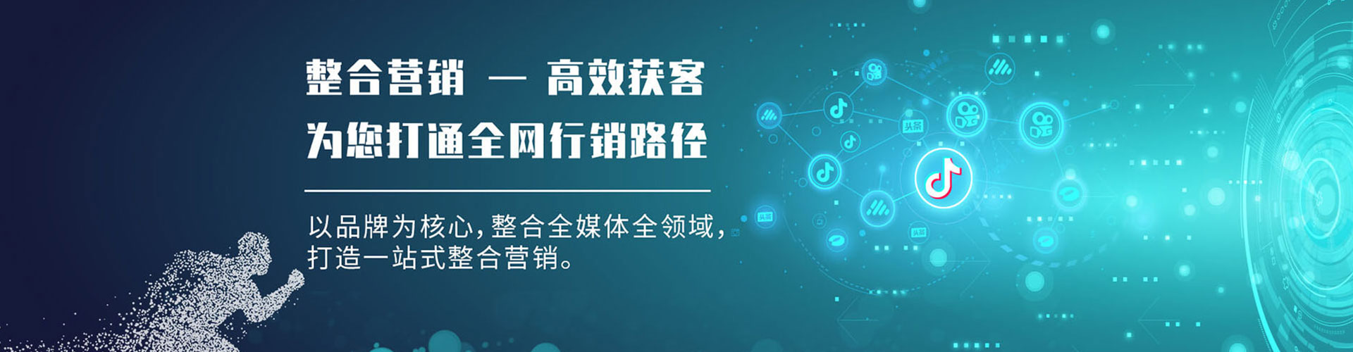 舞钢竞价广告