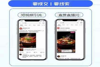 百度信息流开户全攻略：案例剖析